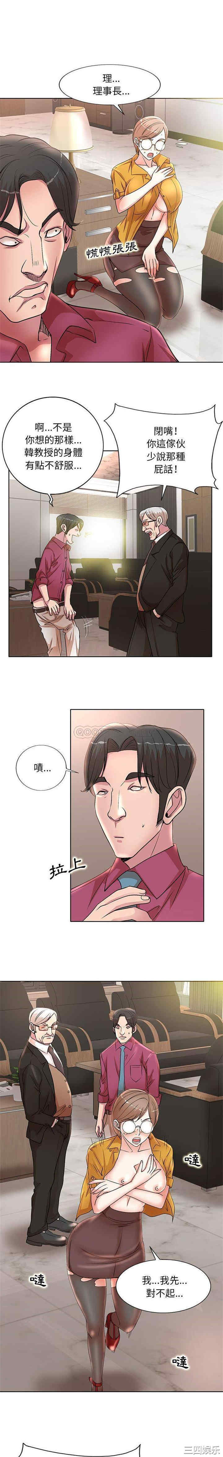 教授的课后辅导