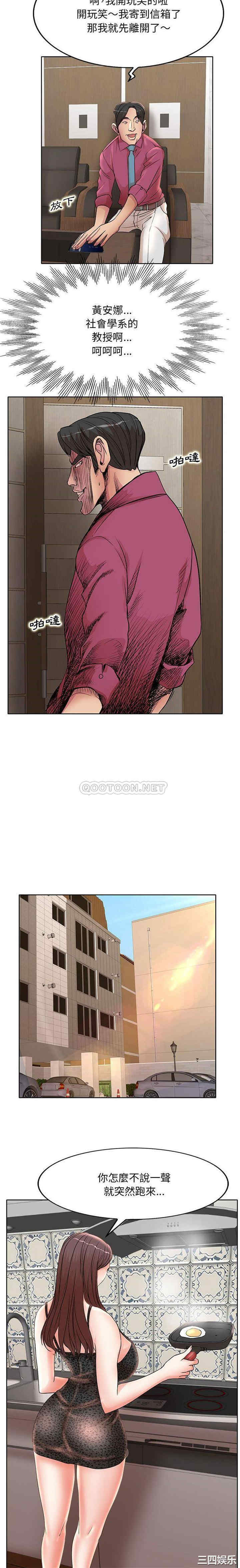 教授的课后辅导