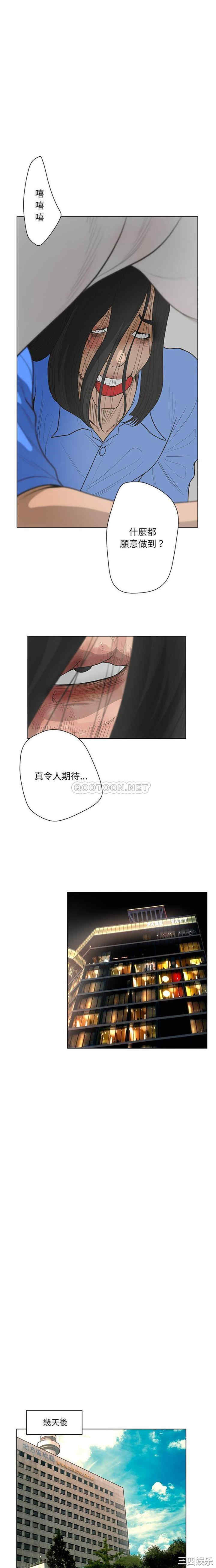 变脸逆袭/变身面膜