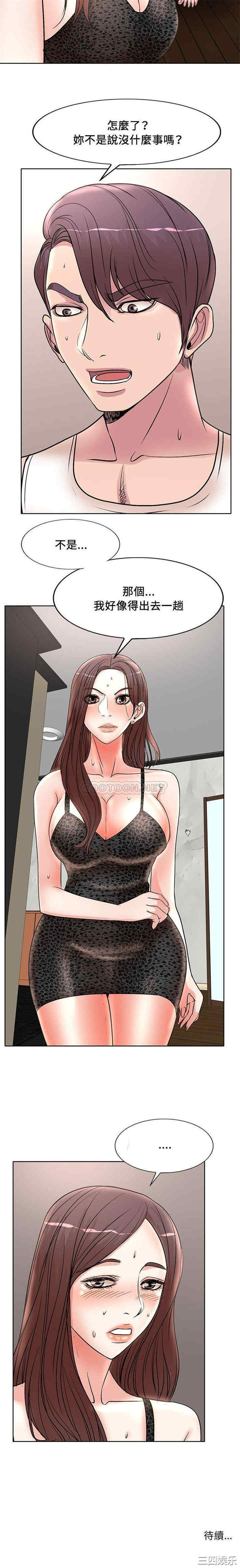 教授的课后辅导