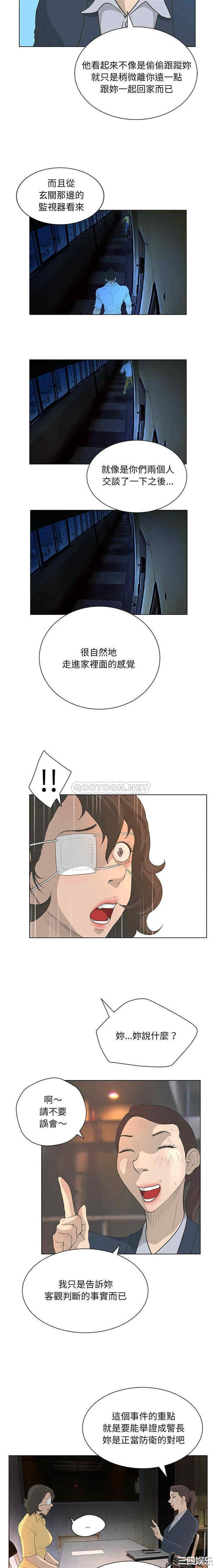 变脸逆袭/变身面膜