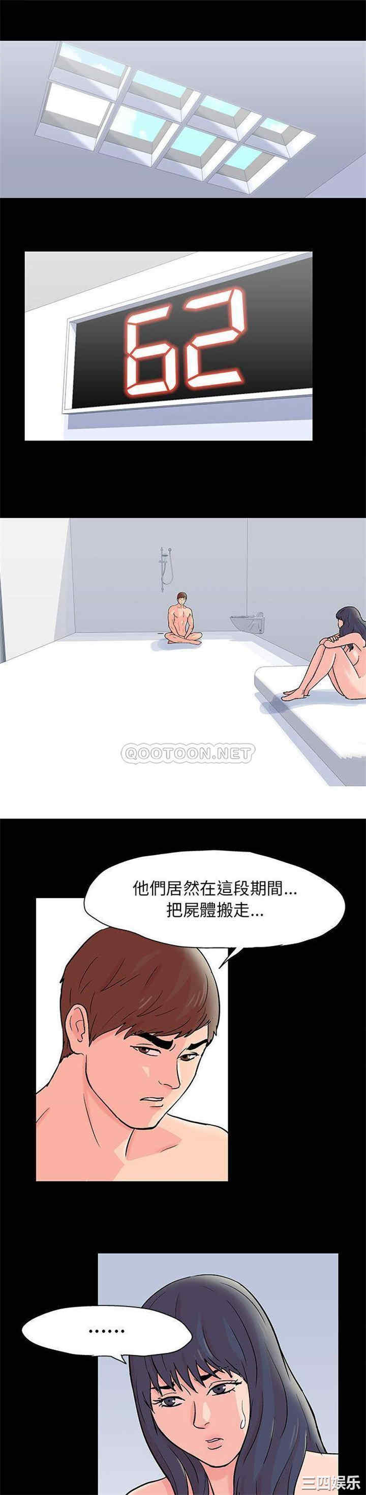 走不出的房间