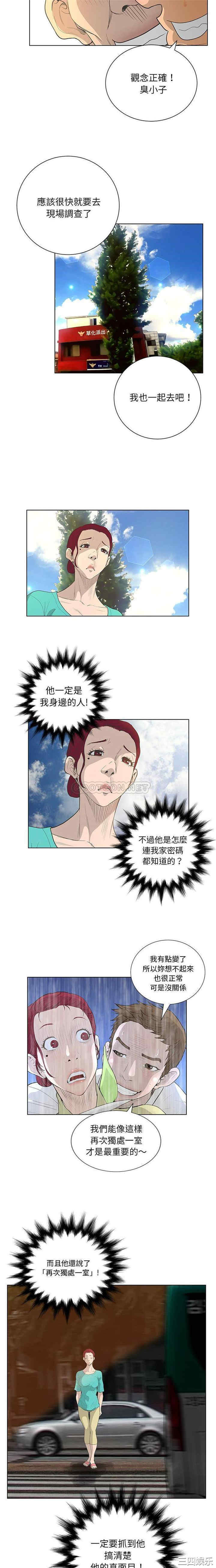 变脸逆袭/变身面膜