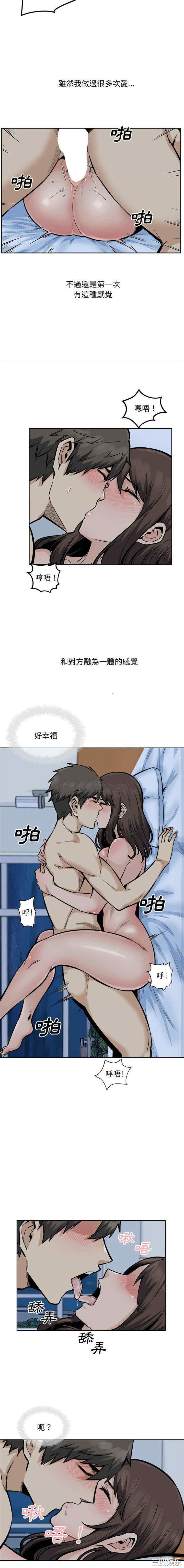 最惨房东并不惨/恶霸室友毋通来