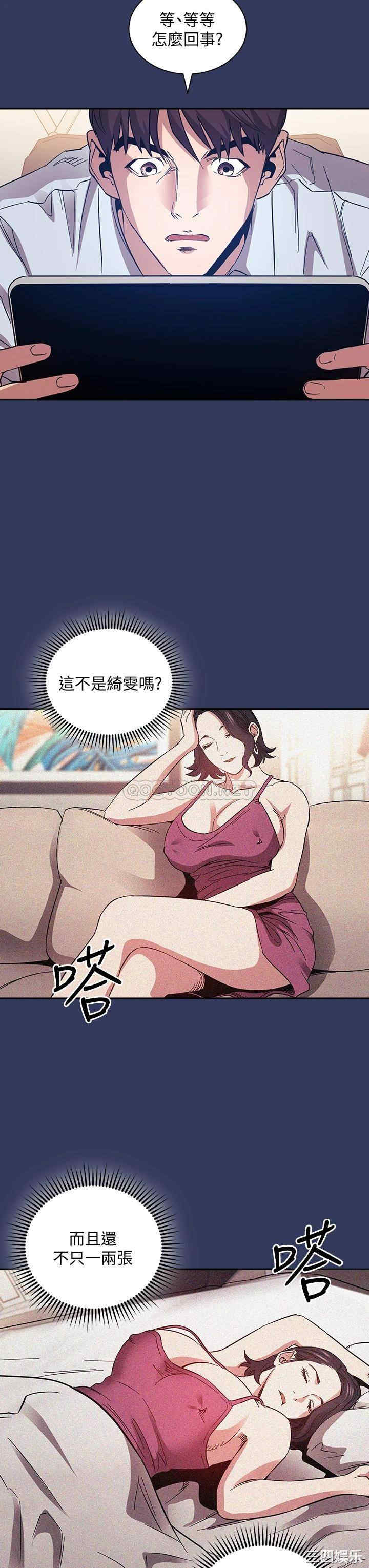 朋友的妈妈