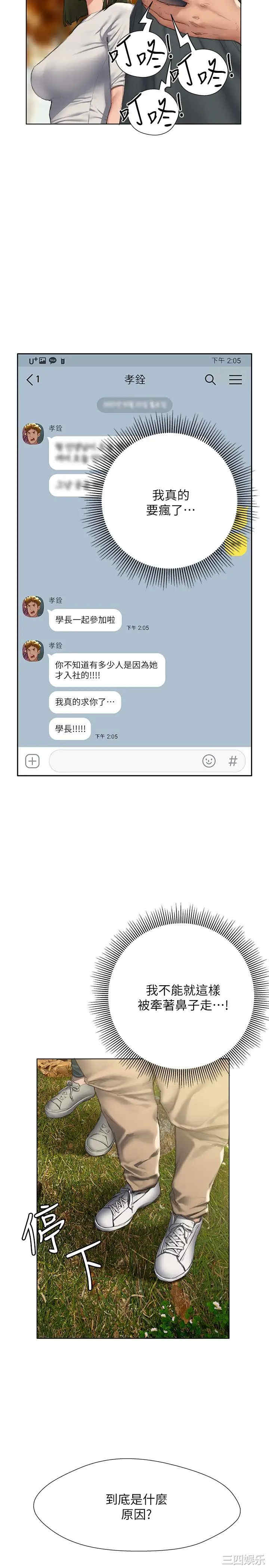终结暧昧