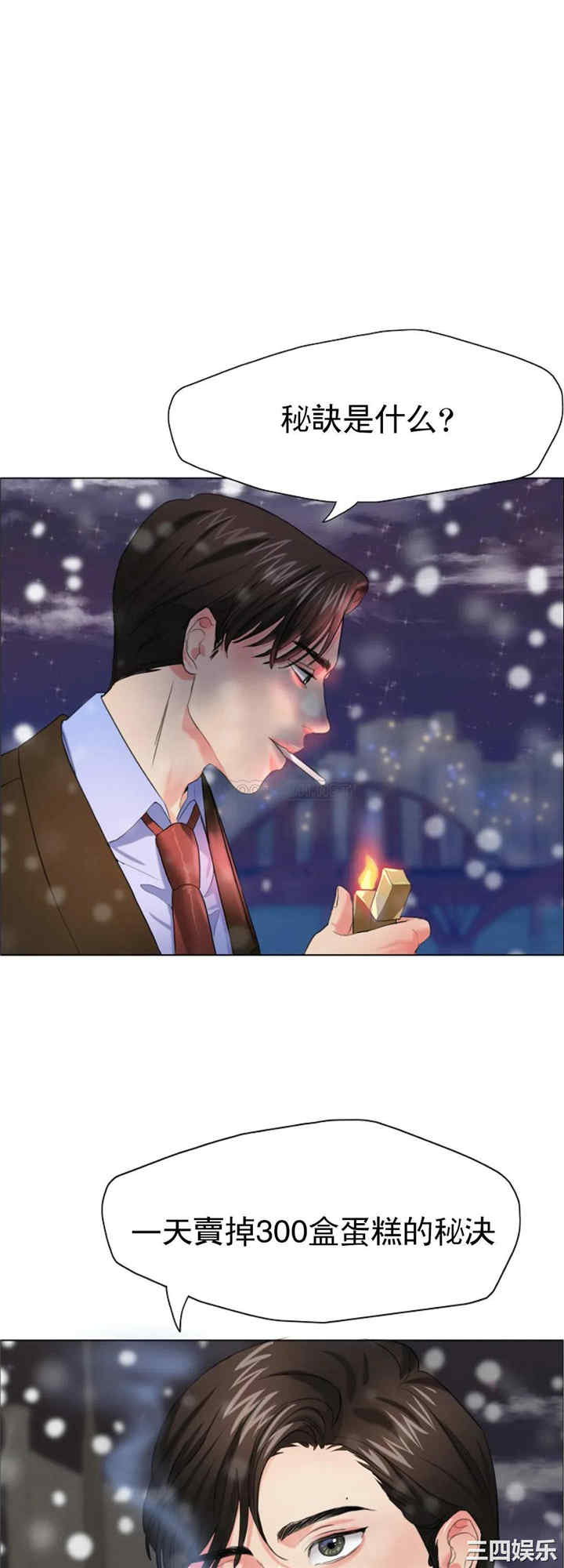 乱女/了不起的她/坏女人