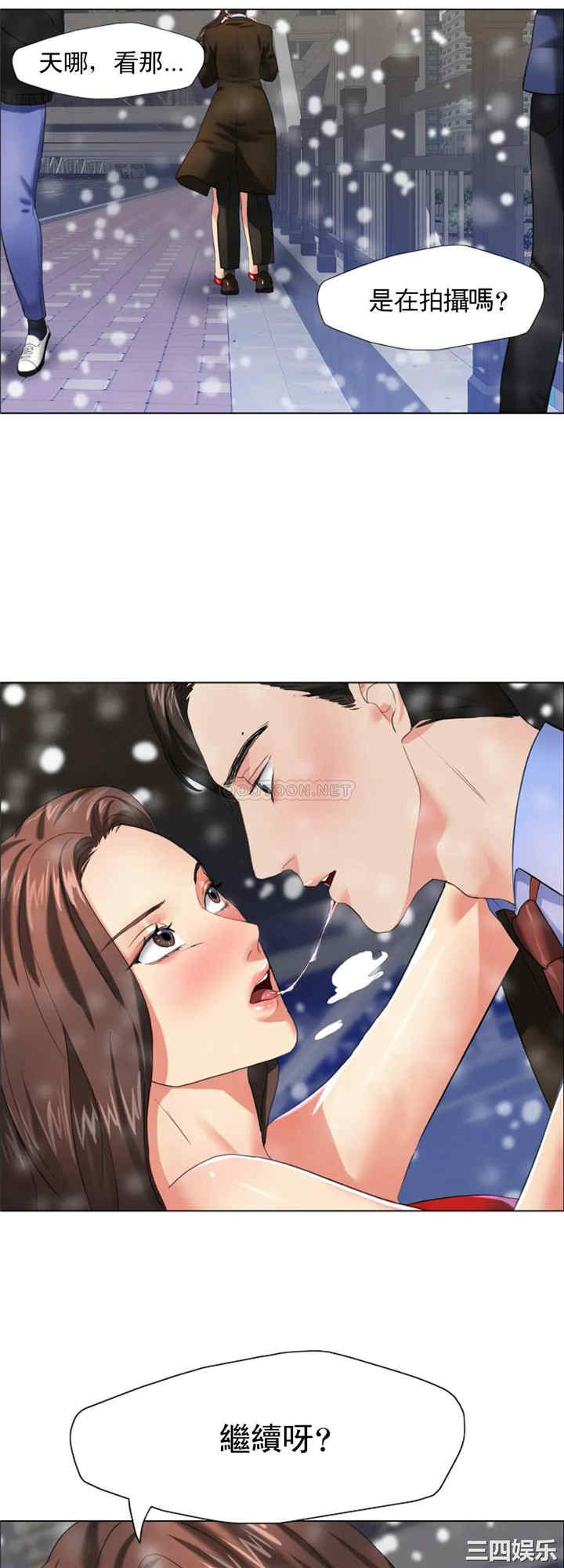 乱女/了不起的她/坏女人