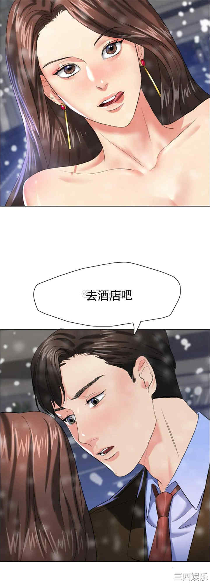 乱女/了不起的她/坏女人