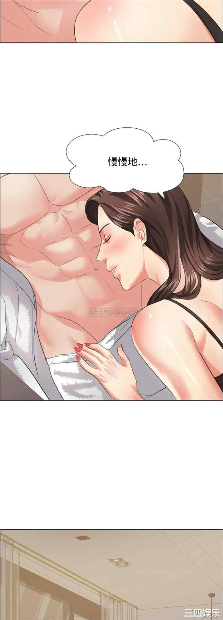 乱女/了不起的她/坏女人