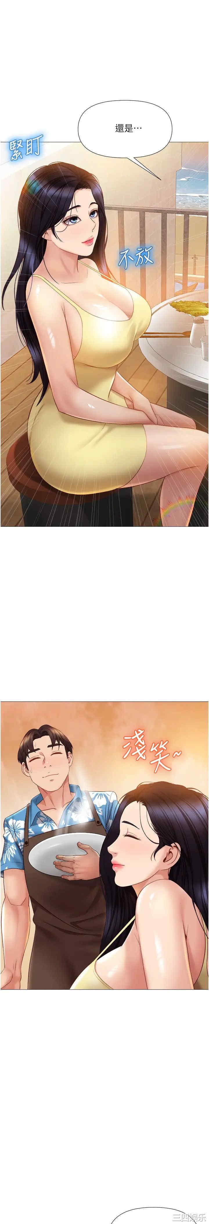 女儿闺蜜都归ME