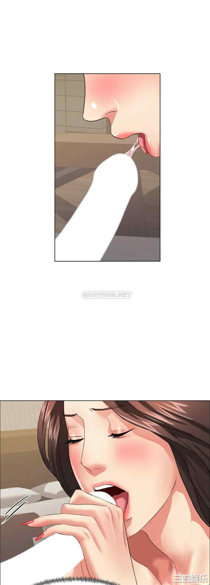 乱女/了不起的她/坏女人