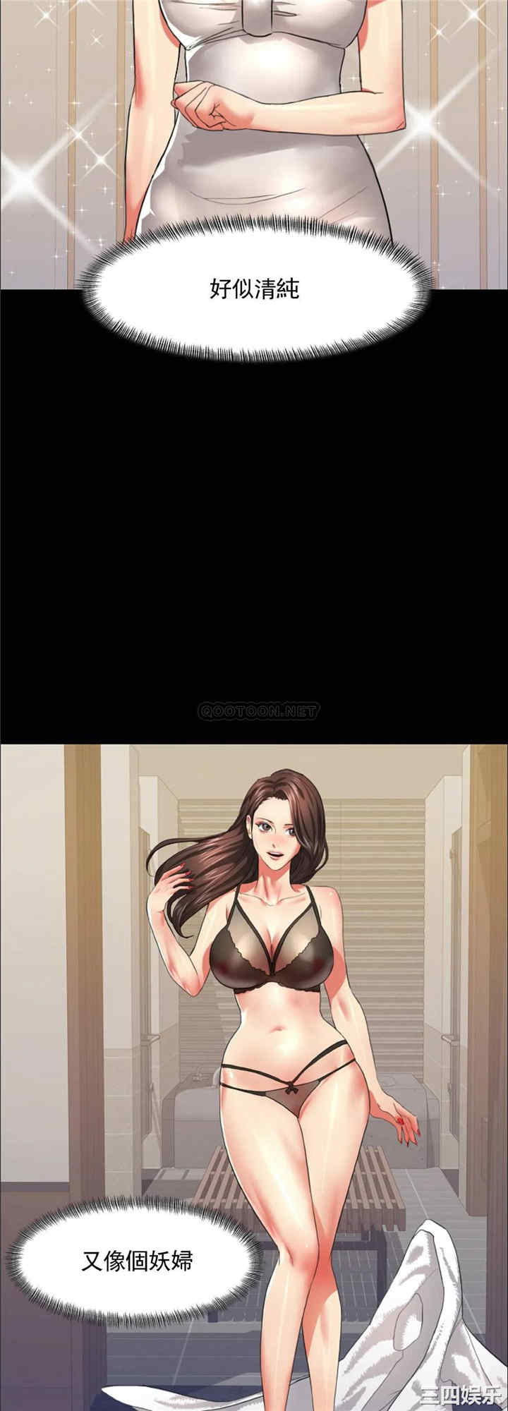 乱女/了不起的她/坏女人