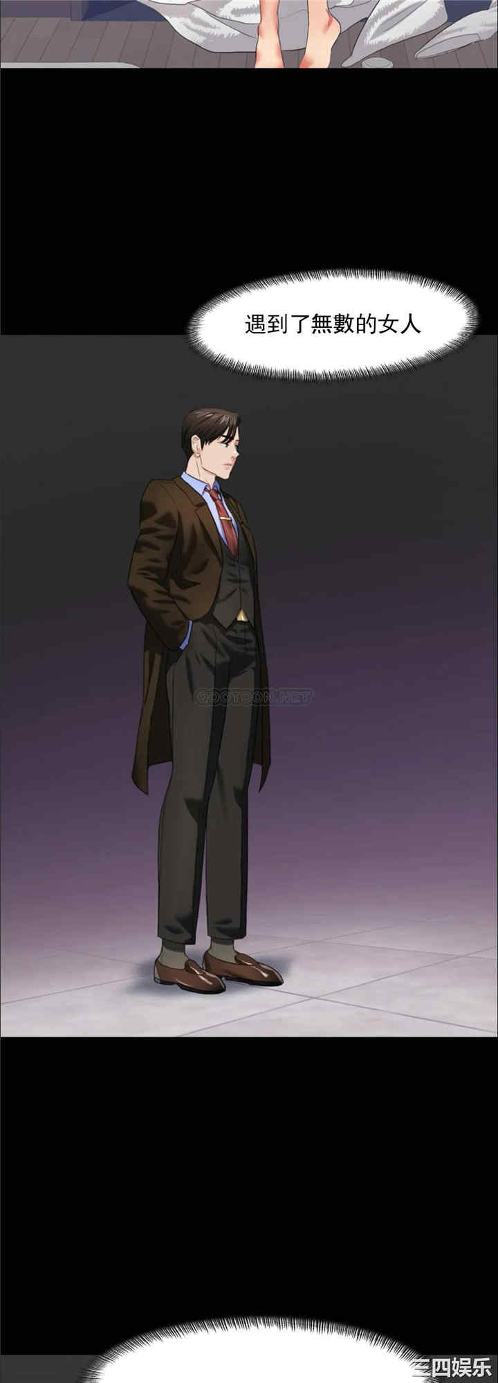 乱女/了不起的她/坏女人