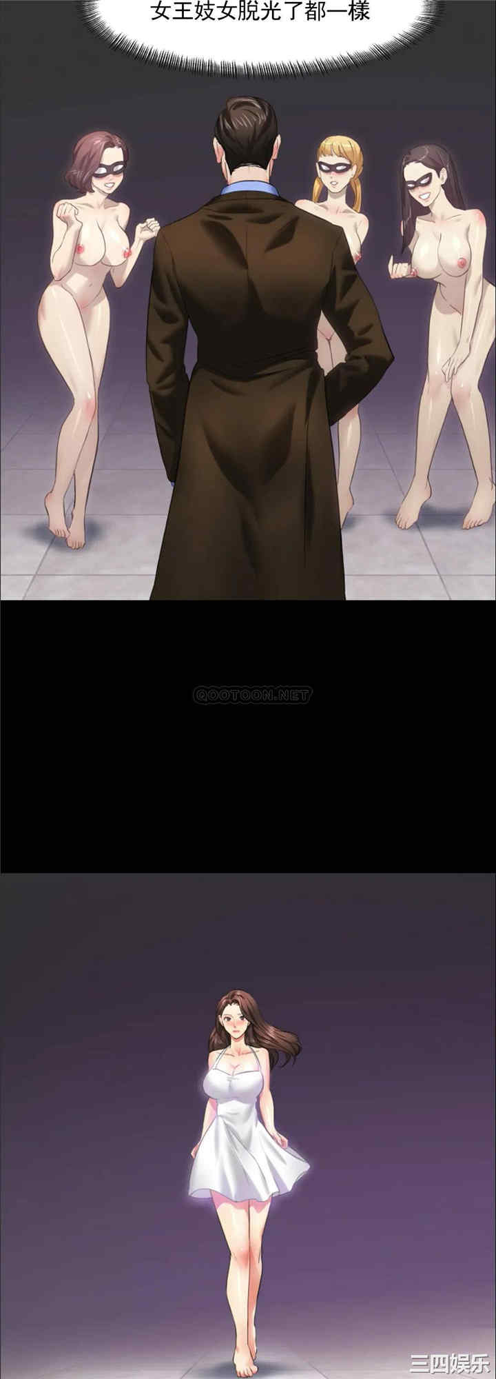 乱女/了不起的她/坏女人