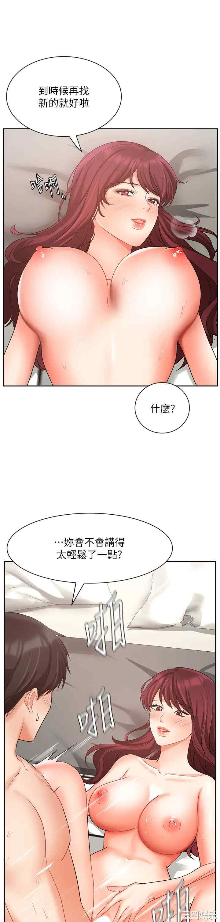 业绩女王