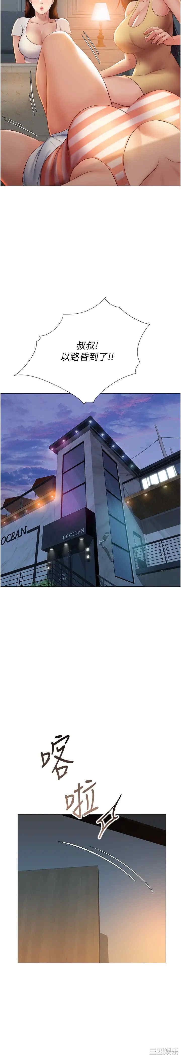 女儿闺蜜都归ME