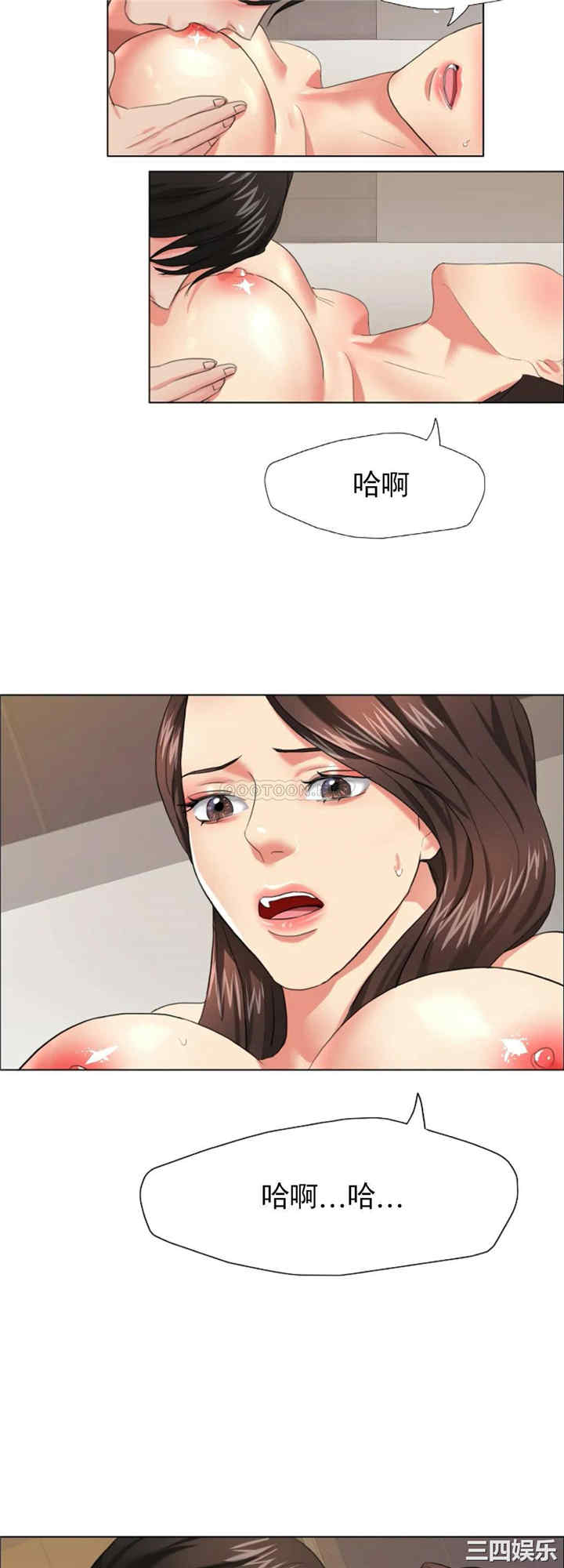 乱女/了不起的她/坏女人