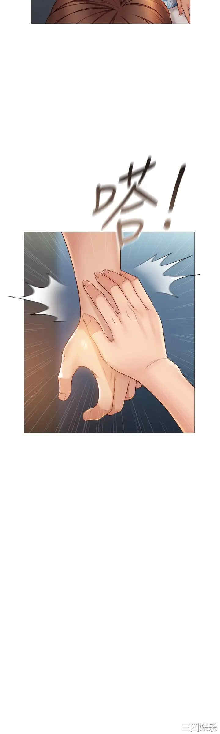 女儿闺蜜都归ME