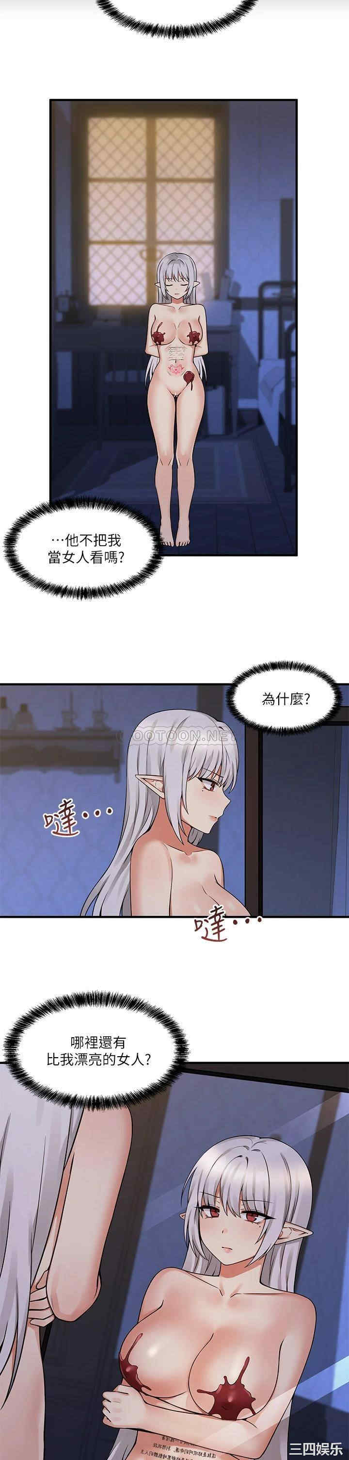 抖M女仆