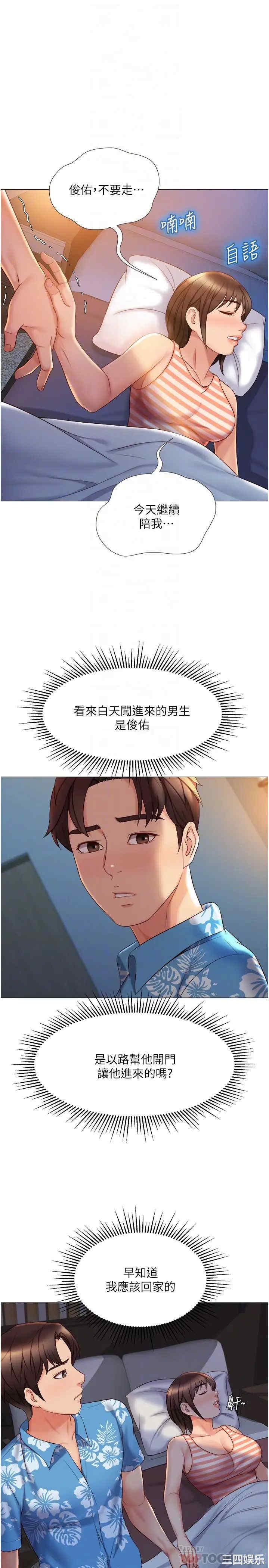 女儿闺蜜都归ME