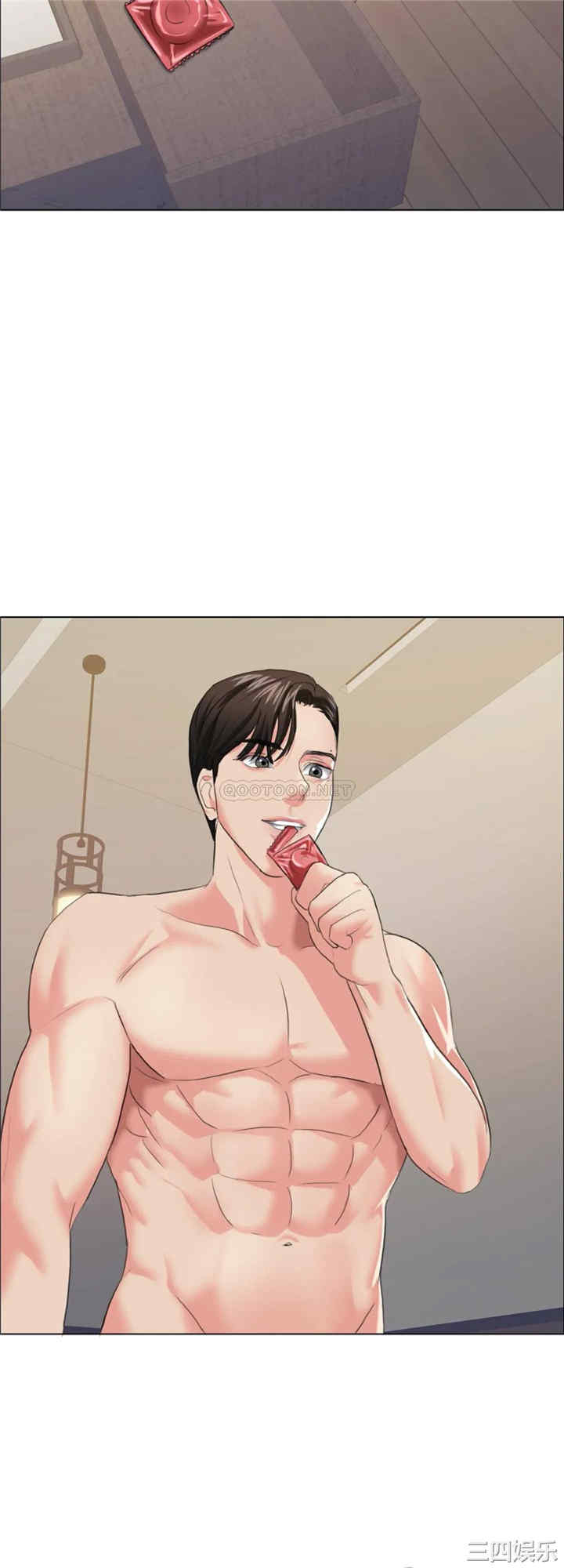 乱女/了不起的她/坏女人