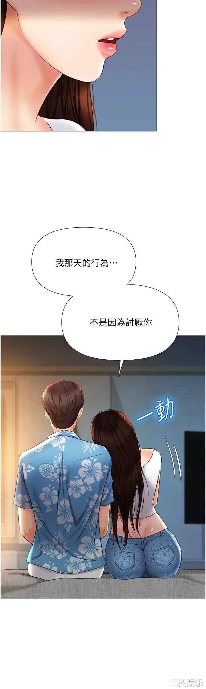 女儿闺蜜都归ME