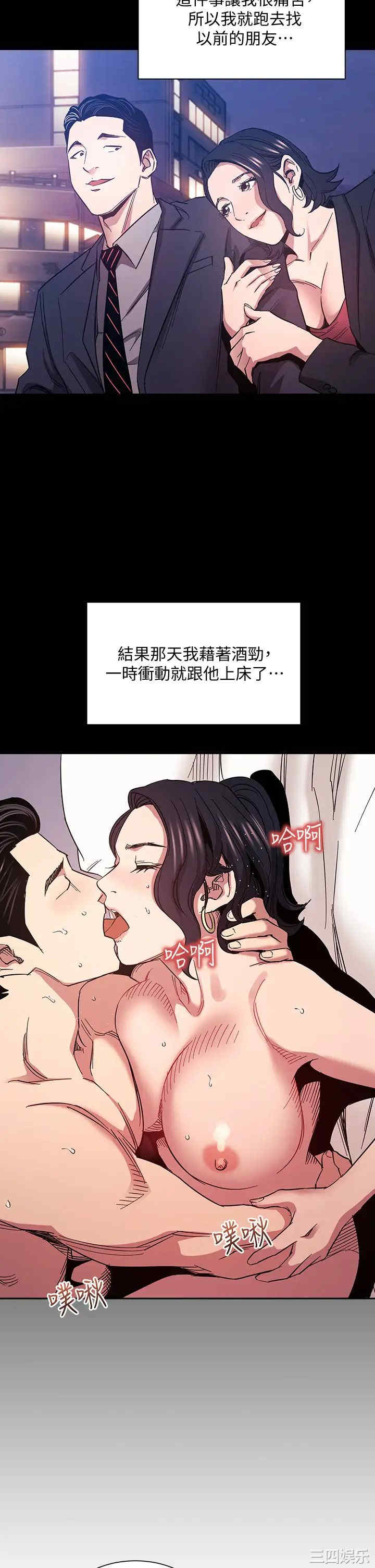 朋友的妈妈