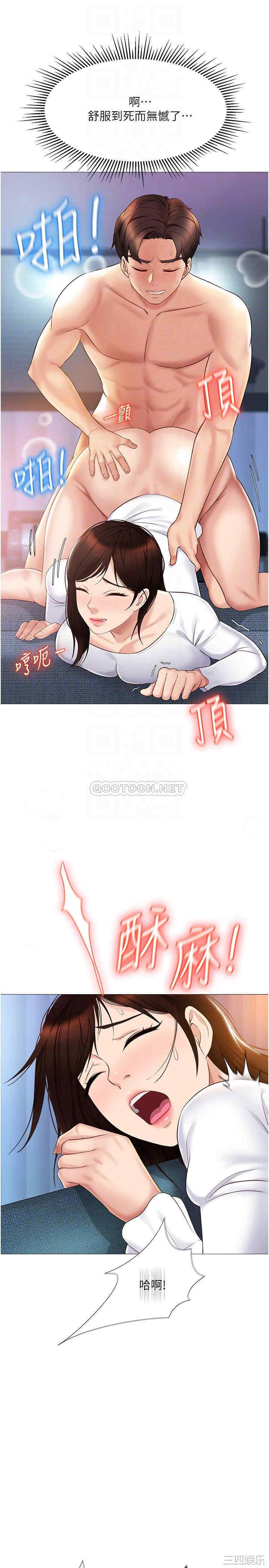 女儿闺蜜都归ME