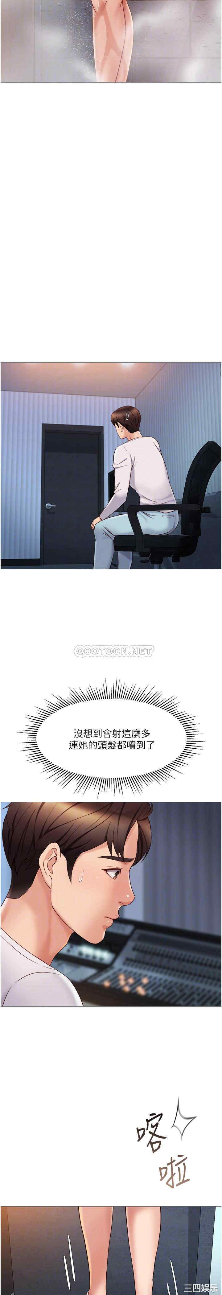 女儿闺蜜都归ME