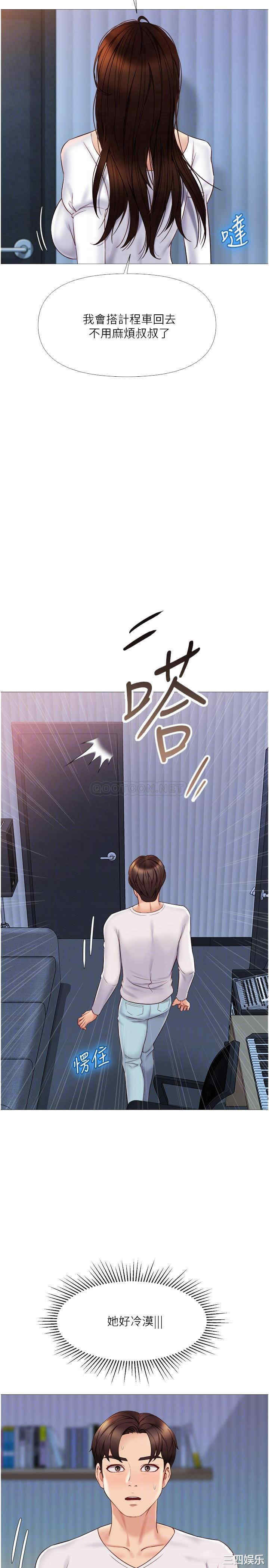 女儿闺蜜都归ME