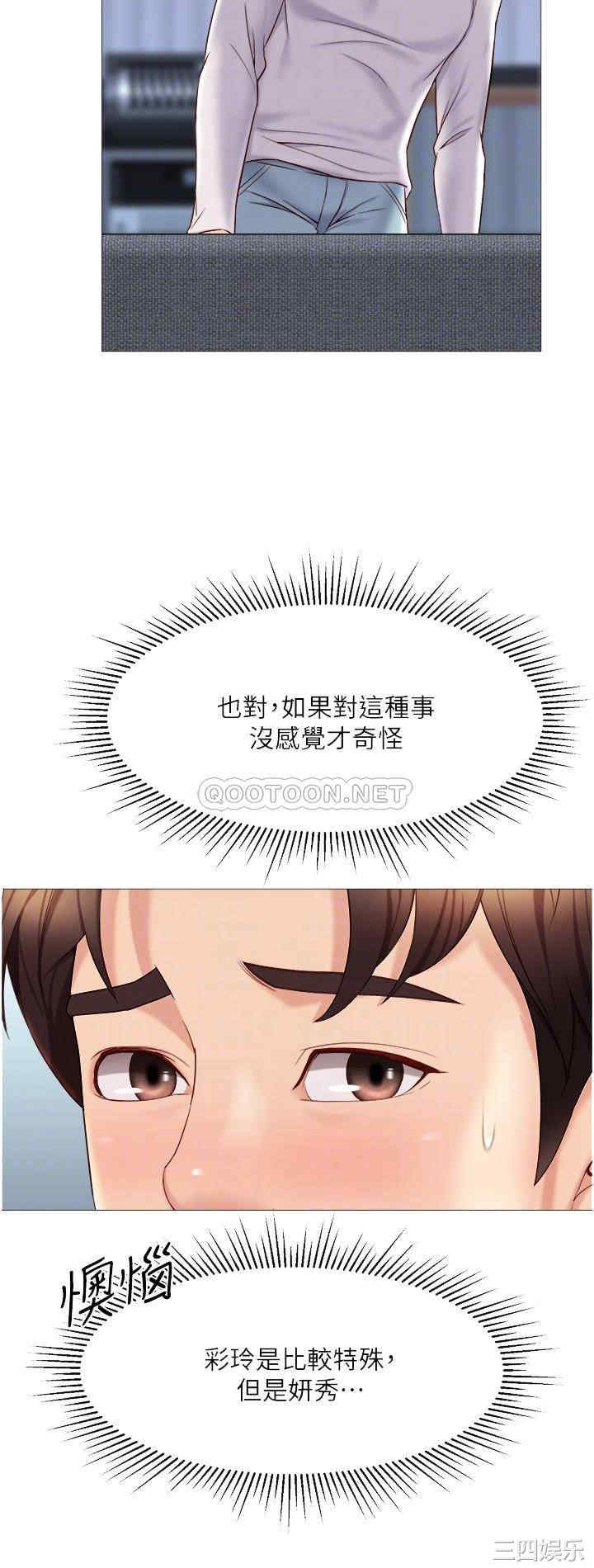 女儿闺蜜都归ME