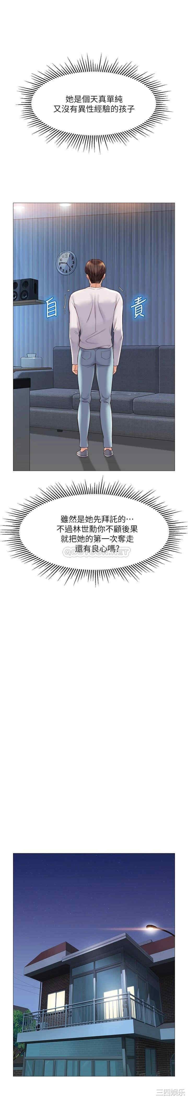 女儿闺蜜都归ME