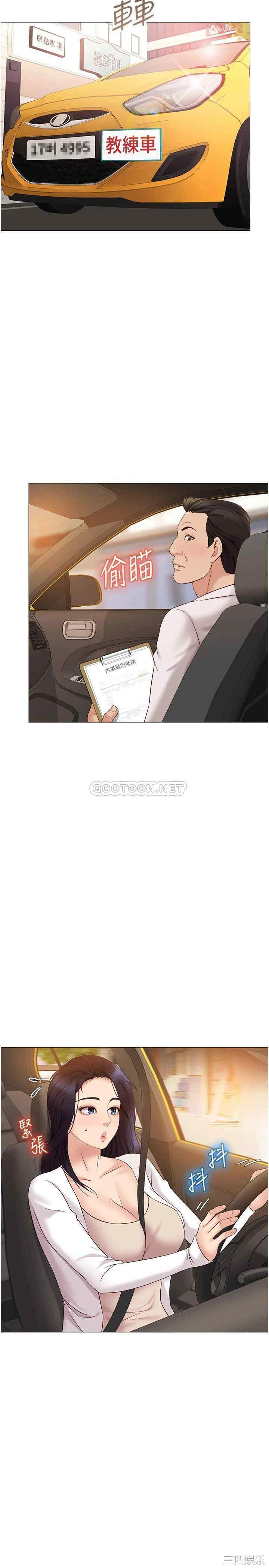 女儿闺蜜都归ME