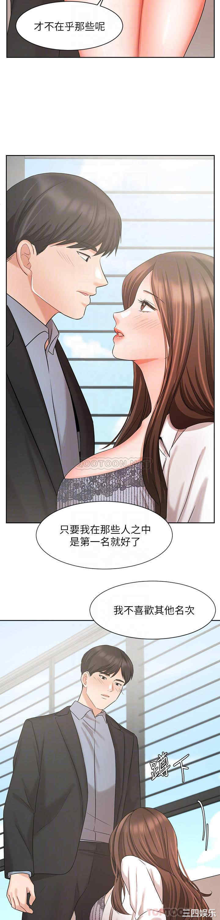 业绩女王