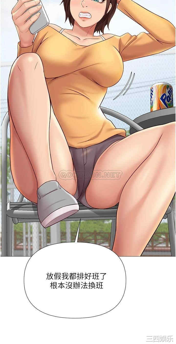 女儿闺蜜都归ME