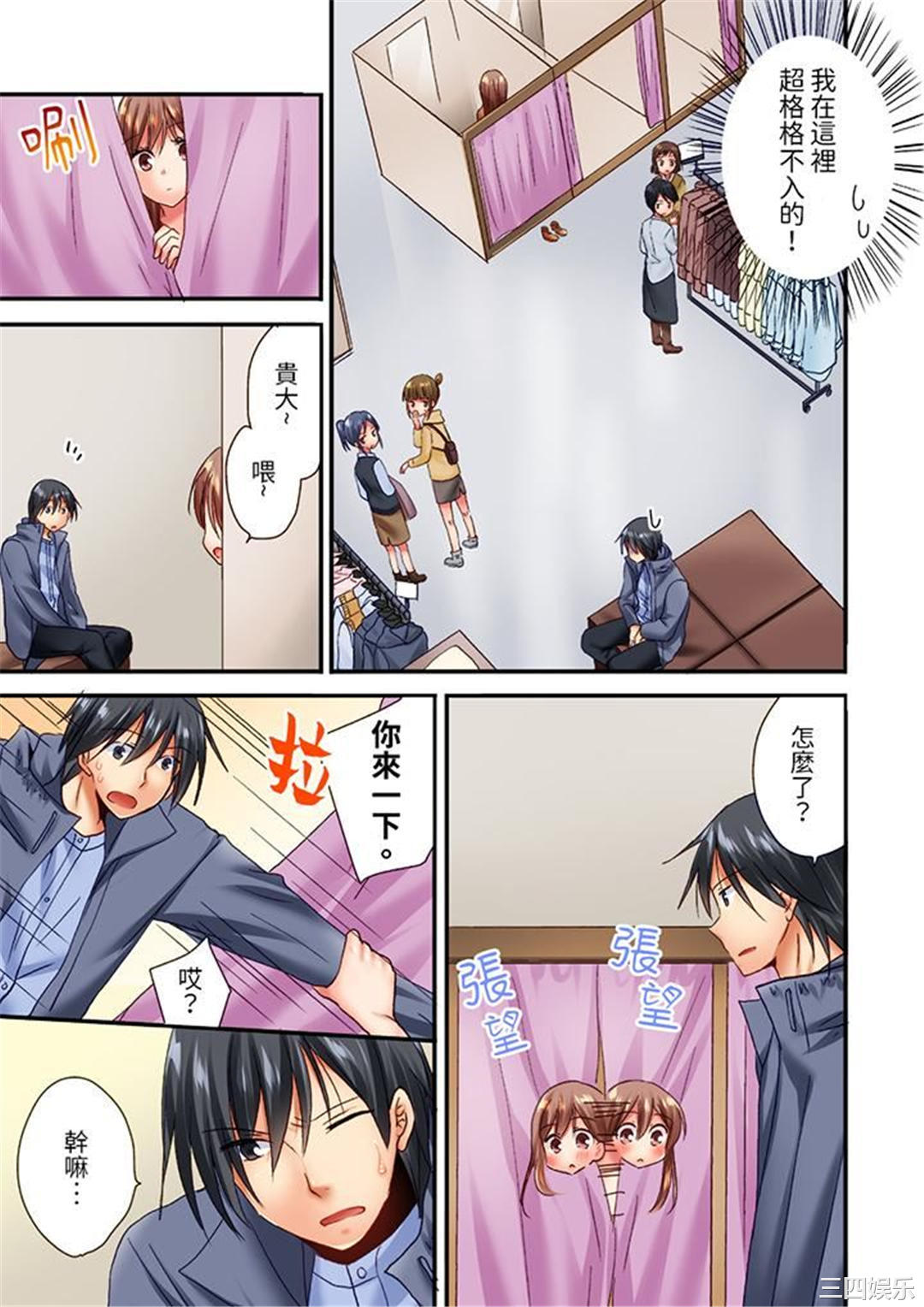 「只揉10次倒是可以喔…」青梅竹马意料之外的发情脸让我不禁大干特干