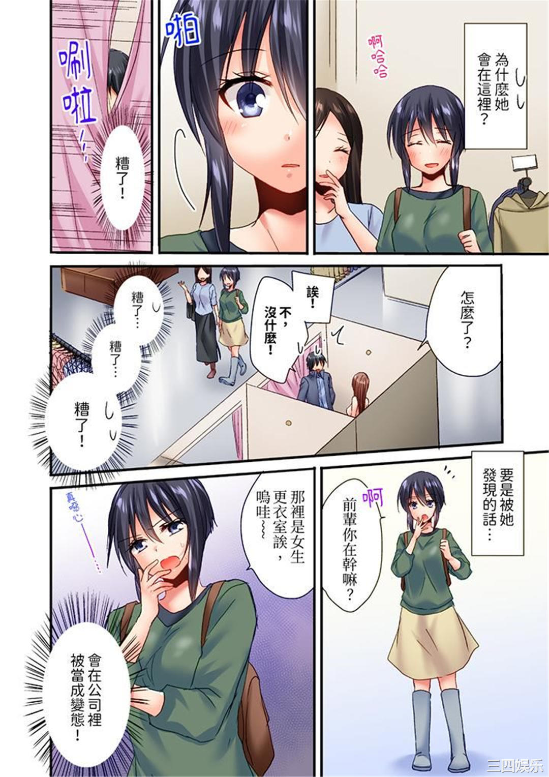 「只揉10次倒是可以喔…」青梅竹马意料之外的发情脸让我不禁大干特干