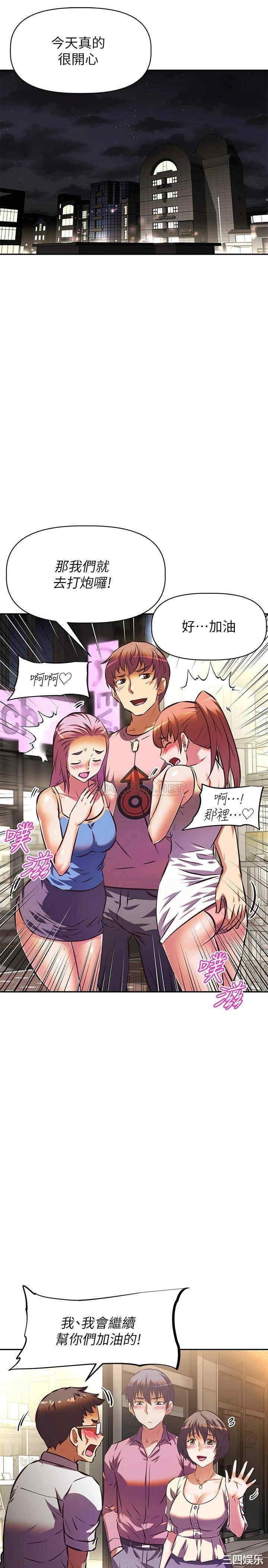 阿姨不可以坏坏