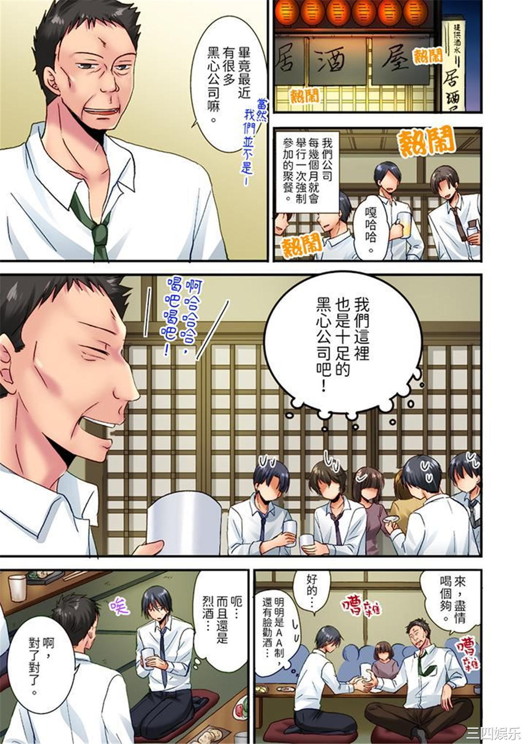 「只揉10次倒是可以喔…」青梅竹马意料之外的发情脸让我不禁大干特干