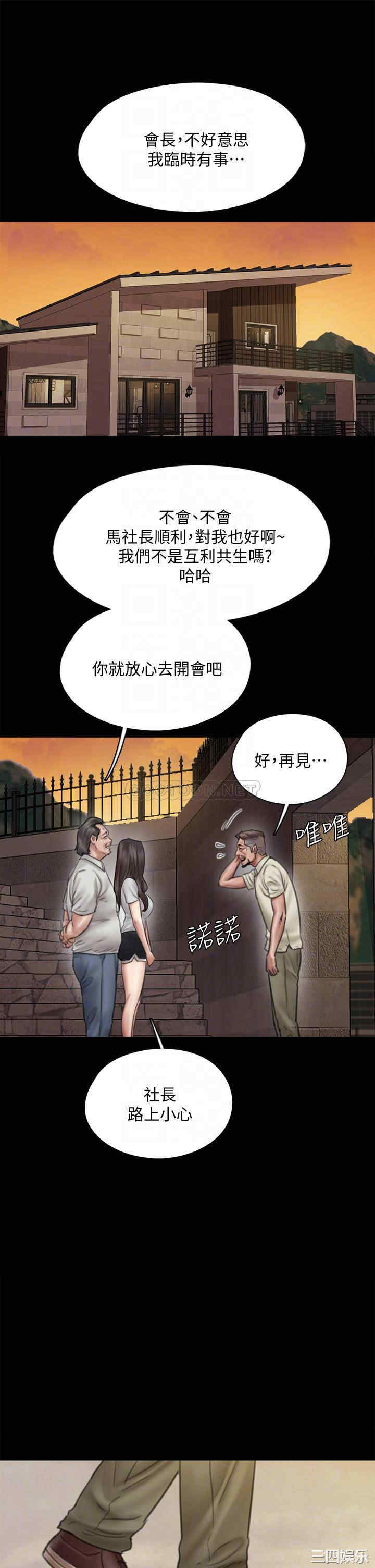 偶像女优
