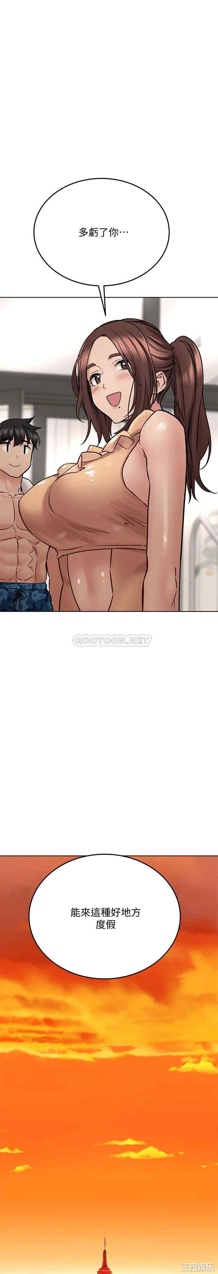 要对妈妈保密唷