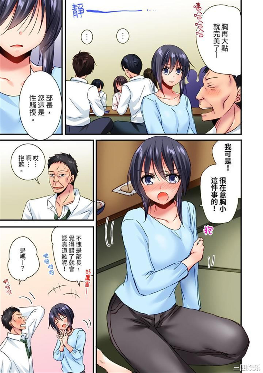 「只揉10次倒是可以喔…」青梅竹马意料之外的发情脸让我不禁大干特干