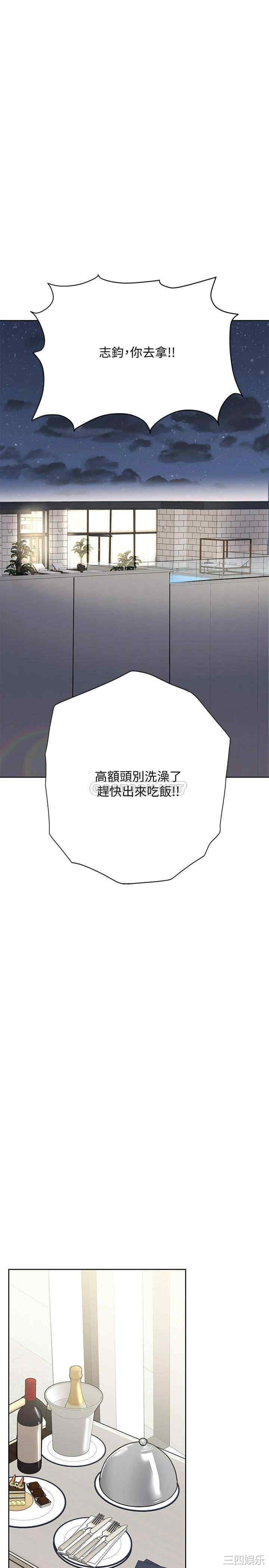 要对妈妈保密唷