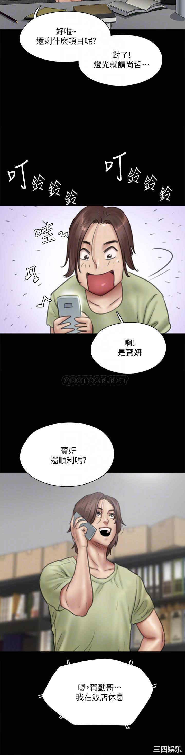 偶像女优