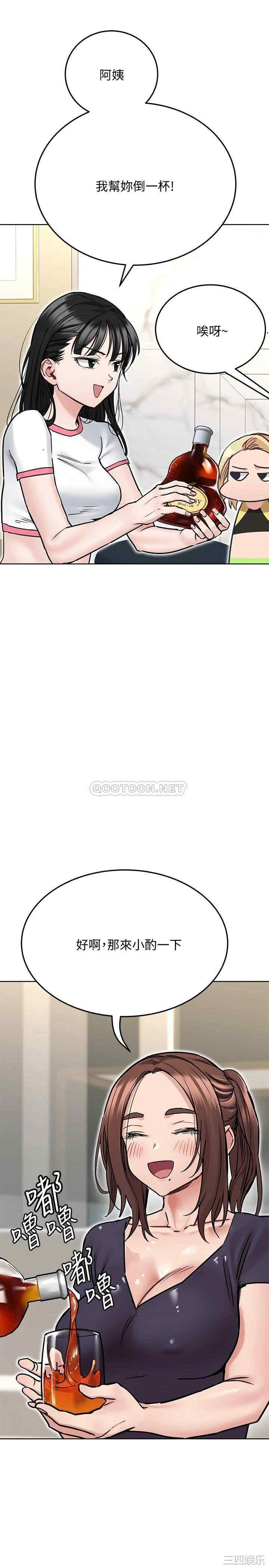 要对妈妈保密唷