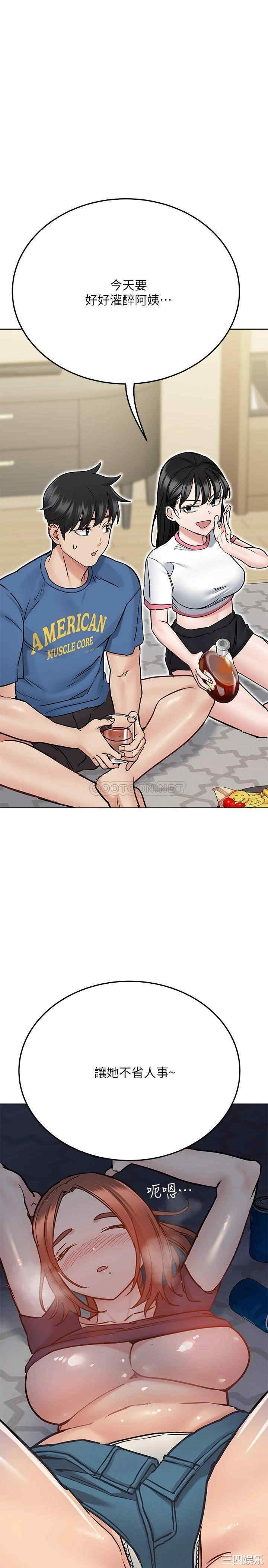 要对妈妈保密唷