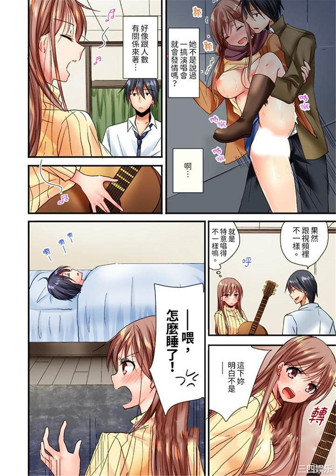 「只揉10次倒是可以喔…」青梅竹马意料之外的发情脸让我不禁大干特干