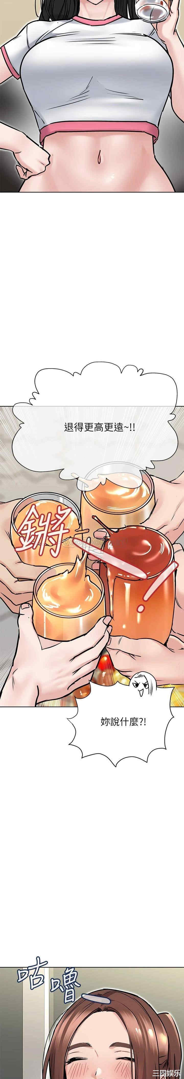 要对妈妈保密唷