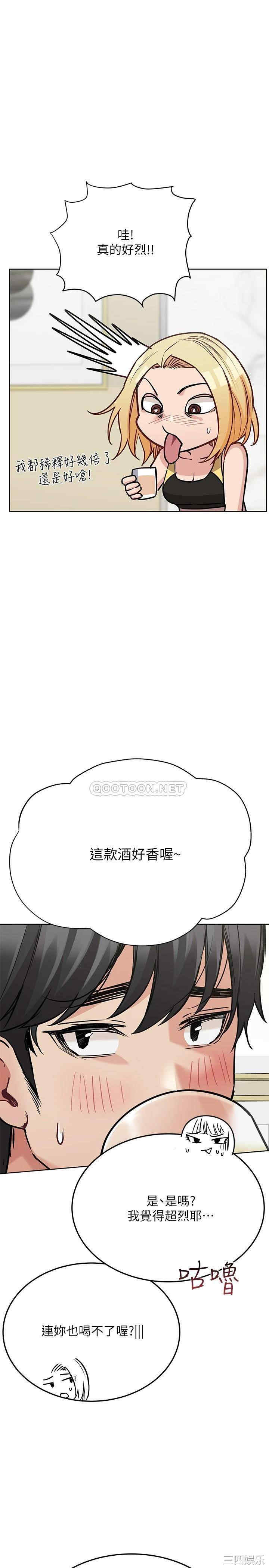 要对妈妈保密唷